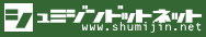 �V���~�W���h�b�g�l�b�g